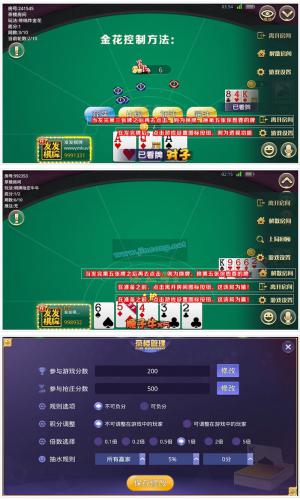 最新终极版牛大吉棋*牌组件完整版+注册机+双端APP+ 抽水/茶楼/代理/积分/可对接支付短信【完美运营版】