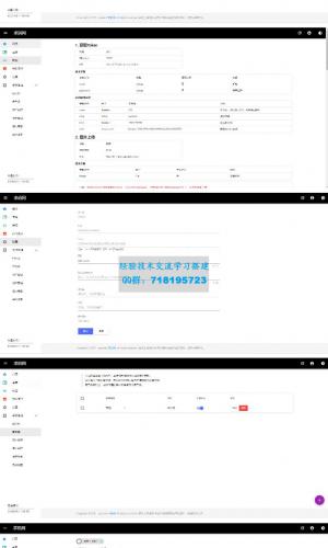 Q 2021图床系统带API接口完整图片上传系统/图片网站源代码/图床网站源码/图床网站PHP源码