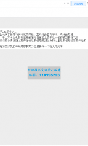 ChatGPT网站源码不用配置apikey免费无限使用