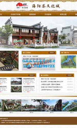 茶文化城企业古典风格HTML静态网站模板