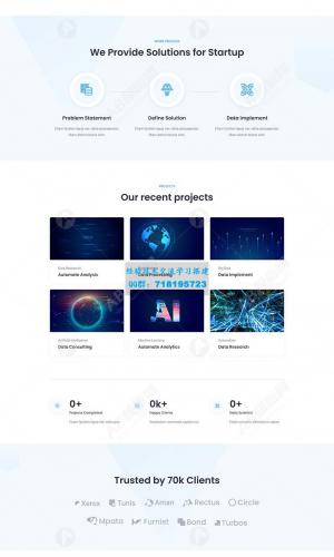 AI智能大数据分析公司静态html网站模板
