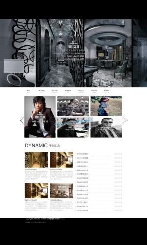 广告设计别墅装饰设计公司网站源码 织梦dedecms模板