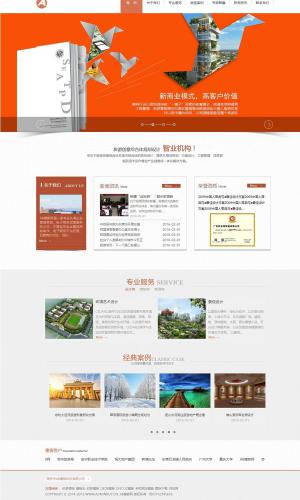设计规划类网站源码 旅游规划设计研究院类网站 dedecms织梦模板