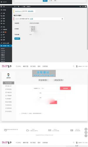 iDowns主题虚拟资源出售下载站 WordPress主题+自适应手机端+全开源 2019年V1.8最新版