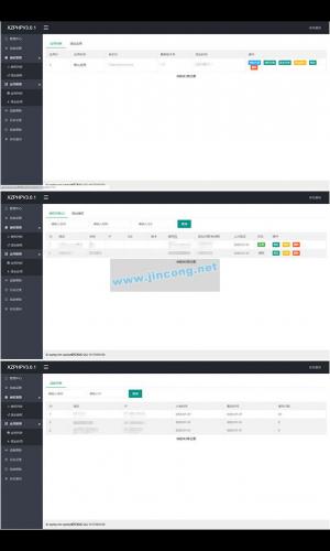 XZPHPV3.0.1授权系统源码