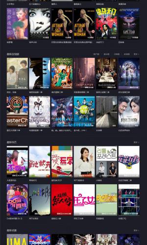 Q苹果CMS仿《爱看影院》影视网站模板/苹果CMS v10黑色简约大气自适应主题模板