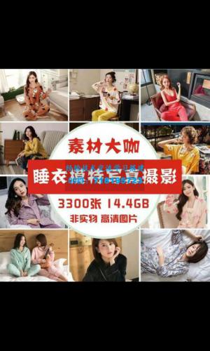 睡衣小姐姐写真图片套图人像人物摄影照JPG图库