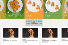     猫粮狗粮网站源码 宠物食品宠物玩具企业网站pbootcms模板
