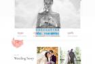     精美的婚礼活动策划摄影HTML模板
