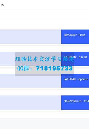 闪聊获取通讯录源码教程