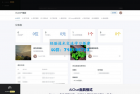     AI付费创作系统 ChatGPTV4.9.1 商业版 解决chatGPT商业加密授权弹窗，功能都正常 功能齐全
