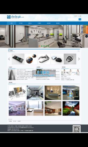 蓝色电子数码产品企业网站源码 织梦dedecms模板