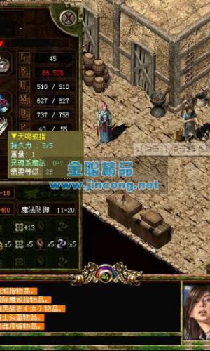 【传奇3】传奇3单机版 最新42魔法1.45服务端 月河渊虎骑 一键WIN764钻石GM