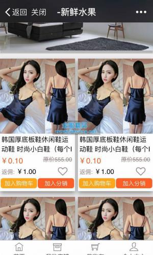 全员开店 1.9.4 开源版 优化设计页面-富文本内上传视频功能 优化保存图片二维码功能 weiqing功能模块