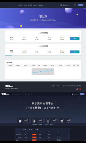 1993猫力币区块链交易平台 带机器人 |Gateio|数字货币交易所|USDT|BTC|ETH|ERC 完整源码