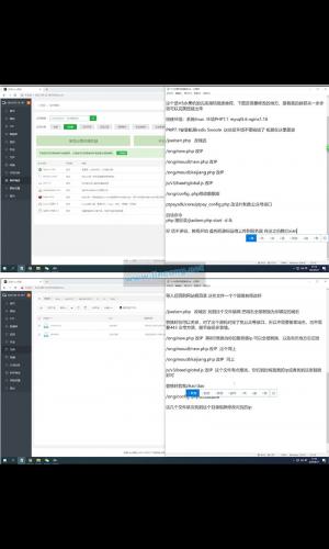 十月最新Linux版H5终极版水果机老虎机详细搭建说明