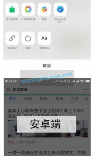 防举报助手 V1.0.1 原版 weiqing功能模块