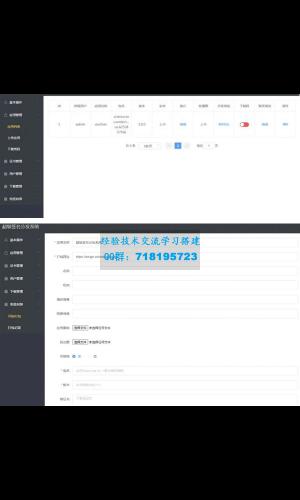 docker版iOS超级签应用分发平台源码[带免签封装]