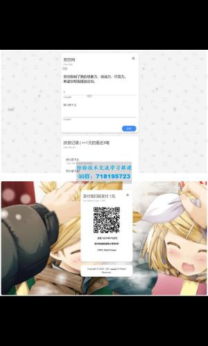 PHP在线讨饭源码+支付宝当面付DEMO+自动在线要饭源码+安装教程 贫穷网