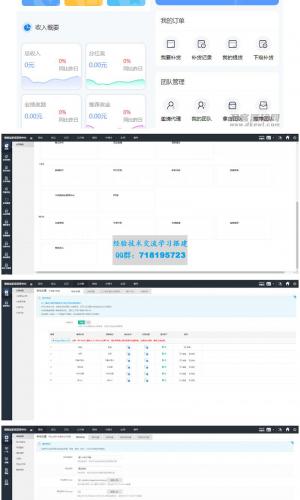 街电共享充电宝2.0 自动挂机赚钱源码 仿云海广告云点