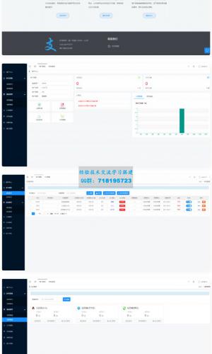 多商户免签个码免签支付微信支付宝QQ免签支付APP+PC监控码支付系统源码