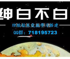 绅白不白・虎牙拉新短期小项目，拉单人奖励一人13-20块价值398元