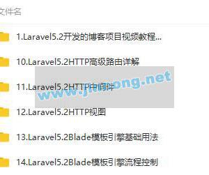 Laravel5.2从基础到实战博客项目开发