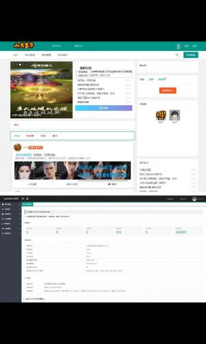Thinkphp+layui游戏技术交流社区平台源码