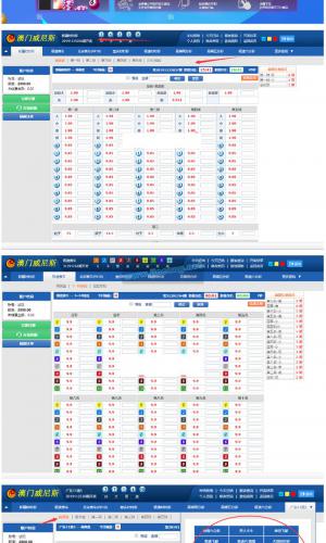 Q最新完美修复运营迪士尼3源码+修复完美了+网页开奖+wap端正常