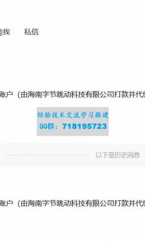 2023年独家抖音中视频搬运计划 每天 30 分钟到 1 小时搬运