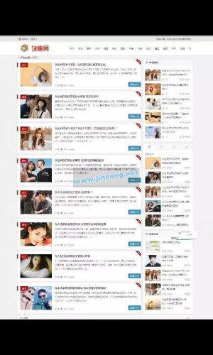 撩妹网模板源码 泡妞门户网站源码 wordpress主题模板