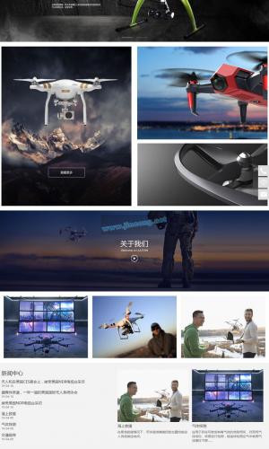 响应式智能无人机类网站源码 html5无人飞机飞行器网站织梦模板