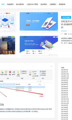 亲测WordPress主题 Grace8.2主题学习版 去授权去后门