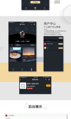 轻点视频聚合版 V1.0.0 全开源 weiqing小程序