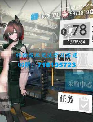 明日方舟-++MOD-无需虚拟机