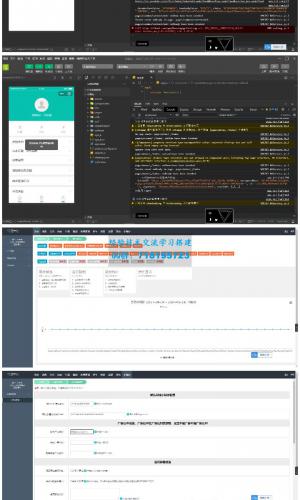 Tudoucms校园跑腿同学小程序源码