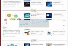     SEO优化技术教程网站源码 自适应手机端 织梦dedecms模板
