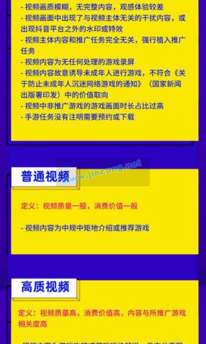 游戏类抖音变现项目，一条视频能收益可观，保证一定能赚钱