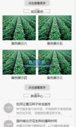 绿色农业种植类网站源码 农产品种植基地织梦模板