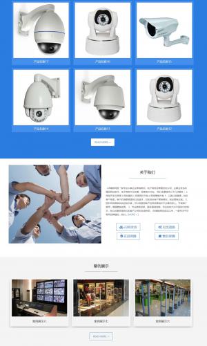 响应式安防仪表摄像头设备类网站织梦模板 HTML5响应式安全防盗设备生产商网站源码
