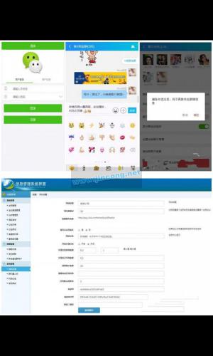 最新仿微信群h5聊天室源码 仿包功能 Thinkphp内核