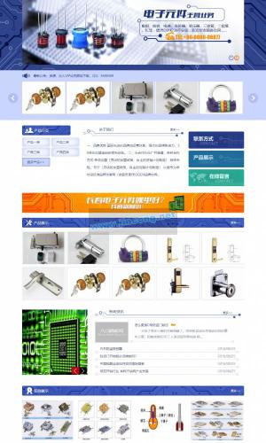 黑白五金零件网站源码 织梦dede模板[带手机版数据同步]