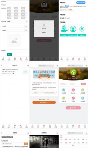 Q专业视频点播系统 VIP付费包月 全开源无授权 点播影视系统源码