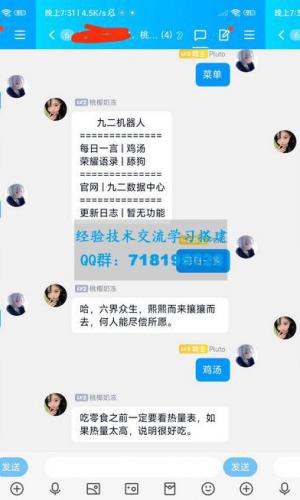 php云端免挂机某Q机器人源码支持虚拟主机