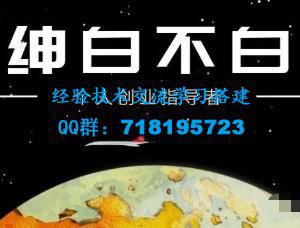 绅白不白・小红书无货源第4期（更新至8月），半自动店铺群，每天收益80-300元