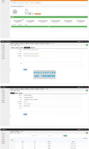 某站卖800多的营销工具-短信营销群发系统源码-短信群发(盈利旗舰版)