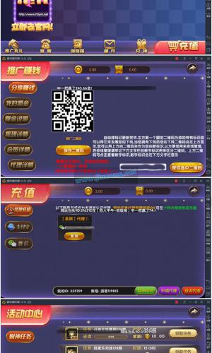 最新二次开发完美永利宝马版棋*牌组件解密版+双端APP