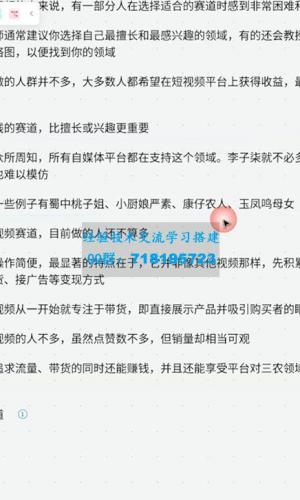 冷门赛道三农赛道带货，视频拍摄简单，转化高带货强，农村必做！