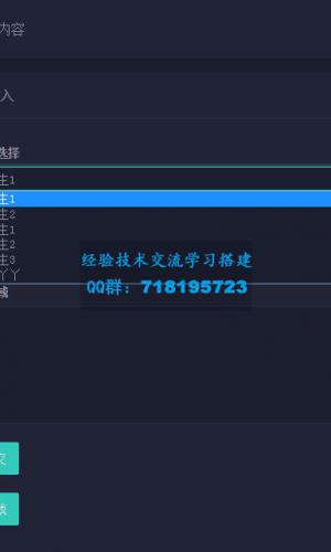 PHP在线文字转语音合成源码 基于百度API开发