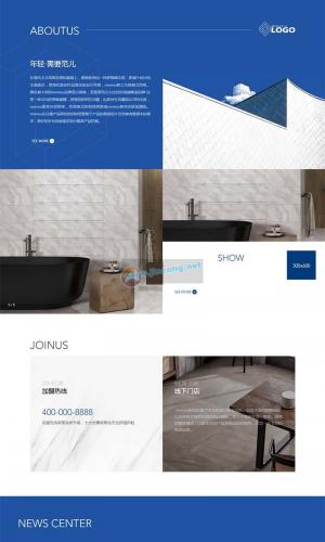 响应式品牌建材瓷砖类网站源码 HTML5高端瓷砖卫浴网站织梦模板